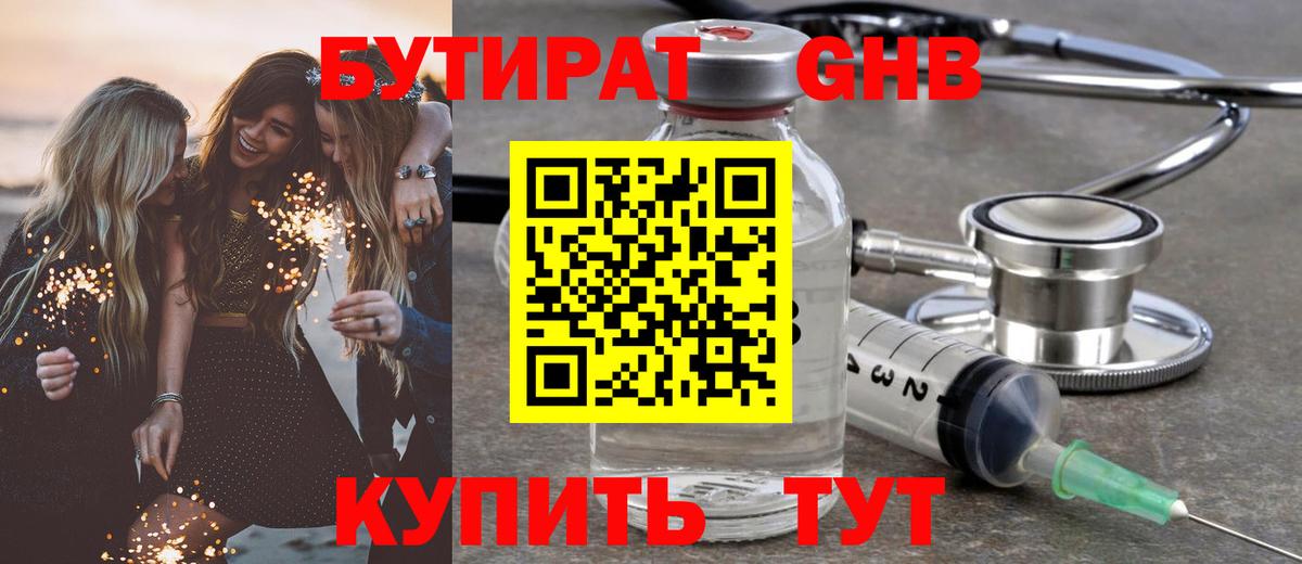 Великий Новгород  ГАШИШ  Вход с VPN  Меф кристаллы  Марихуана  КОКАИН 