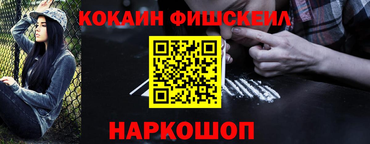 КОКАИН Перу Великий Новгород