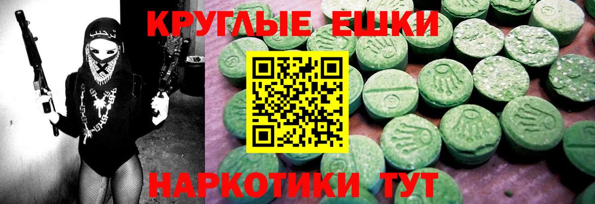 Великий Новгород  Ecstasy бентли  Ecstasy  MEGA зеркало  Ecstasy диски  Вход с VPN 
