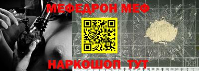 шишки Апшеронск