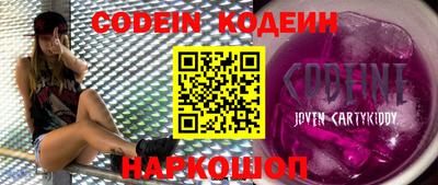 кокаин премиум Апрелевка