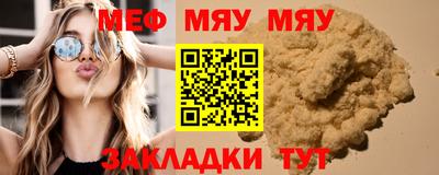 шишки Апшеронск