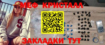 шишки Апшеронск