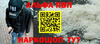 шишки Апшеронск