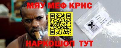 кокаин премиум Апрелевка