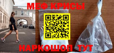 кокаин премиум Апрелевка