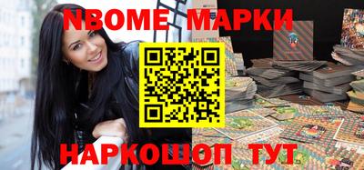 кокаин премиум Апрелевка