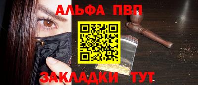 кокаин премиум Апрелевка