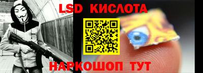 кокаин премиум Апрелевка