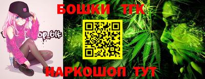 шишки Апшеронск