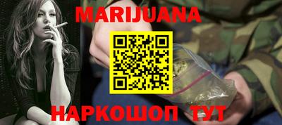 шишки Апшеронск