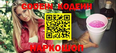шишки Апшеронск