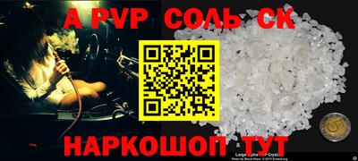 шишки Апшеронск