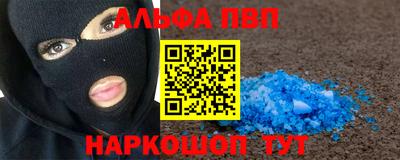 кокаин премиум Апрелевка