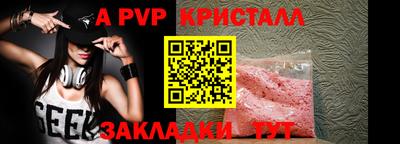кокаин премиум Апрелевка