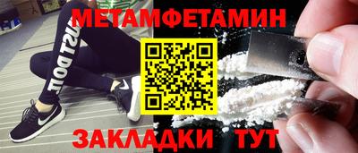 кокаин премиум Апрелевка