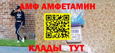 шишки Апшеронск