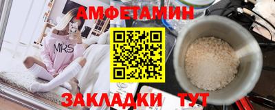 шишки Апшеронск