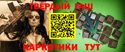 шишки Апшеронск