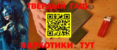 шишки Апшеронск