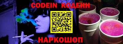 шишки Апшеронск