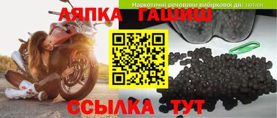 шишки Апшеронск