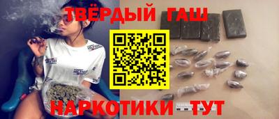 шишки Апшеронск