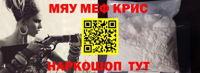 шишки Апшеронск