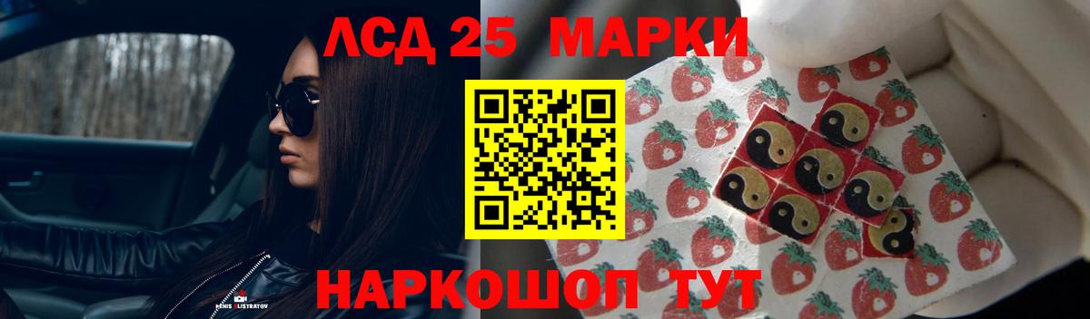 Лсд 25 экстази кислота  Лсд 25 экстази  Великий Новгород  ЛСД экстази ecstasy  Вход с VPN 