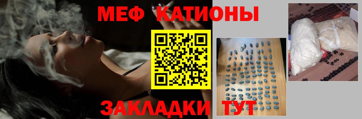 МЕФ мука Великий Новгород