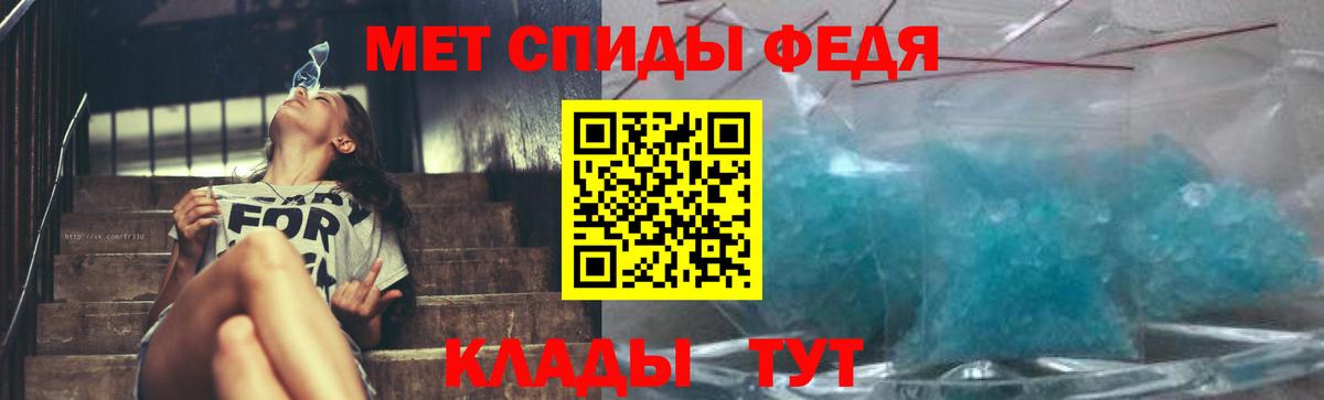 Первитин винт  Первитин винт  Великий Новгород  Вход с VPN 