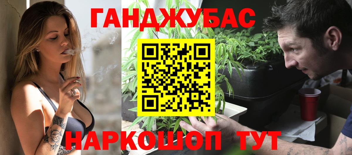 ГАШИШ Великий Новгород